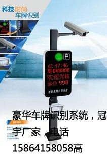 宁津泰安车辆自动识别系统，新泰