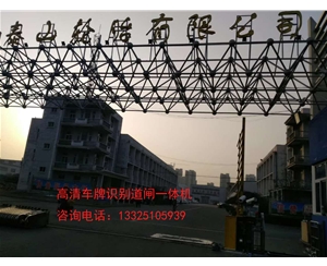 宁津潍坊青州广告道闸机，自动识别车牌哪家做？